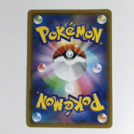   ポケモンカード ニンフィアVMAX 093/069 HR　ポケカ