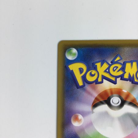   ポケモンカード ニンフィアVMAX 093/069 HR　ポケカ