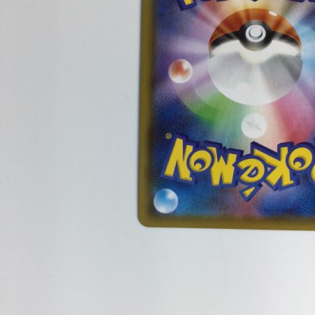   ポケモンカード ニンフィアVMAX 093/069 HR　ポケカ