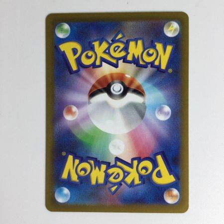   ポケモンカード ピカチュウ 205/172 AR　ポケカ