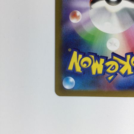   ポケモンカード ピカチュウ 205/172 AR　ポケカ