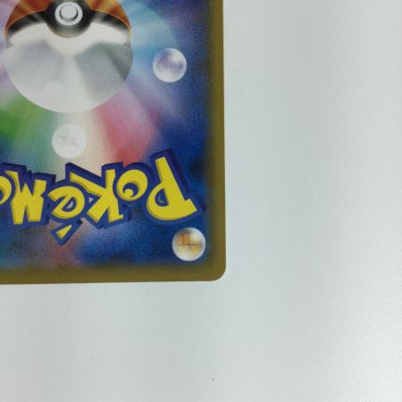   ポケモンカード ピカチュウ 288/SM-P　ポケカ