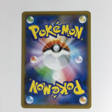   ポケモンカード ピカチュウ 288/SM-P　ポケカ