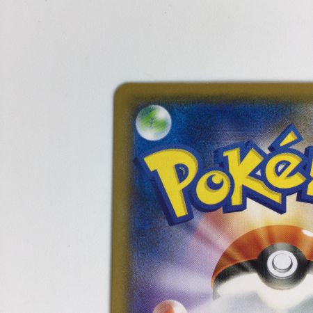   ポケモンカード ピカチュウ 288/SM-P　ポケカ