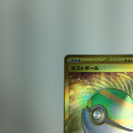   ポケモンカード ネストボール 107/078/sv1S ポケカ