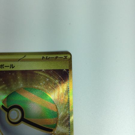   ポケモンカード ネストボール 107/078/sv1S ポケカ