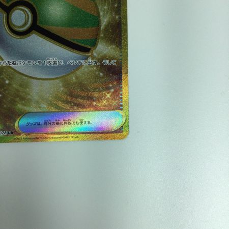   ポケモンカード ネストボール 107/078/sv1S ポケカ