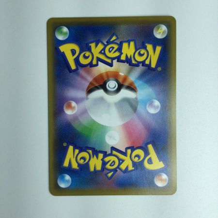   ポケモンカード エリカのおもてなし 190/173/SM12A/B ポケカ