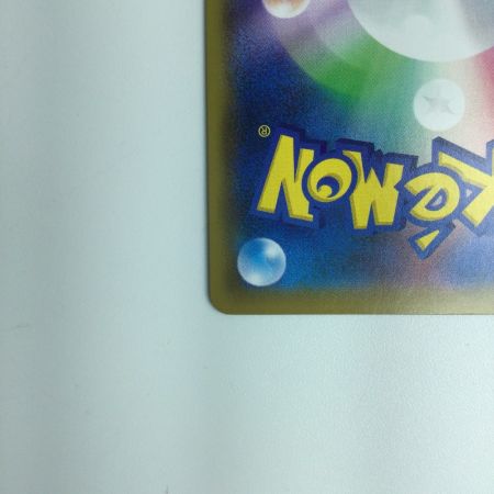   ポケモンカード エリカのおもてなし 190/173/SM12A/B ポケカ