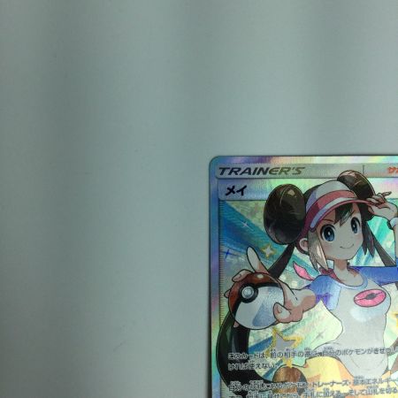   ポケモンカード メイ 067/049/SM11B/B ポケカ