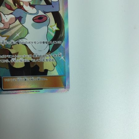   ポケモンカード メイ 067/049/SM11B/B ポケカ