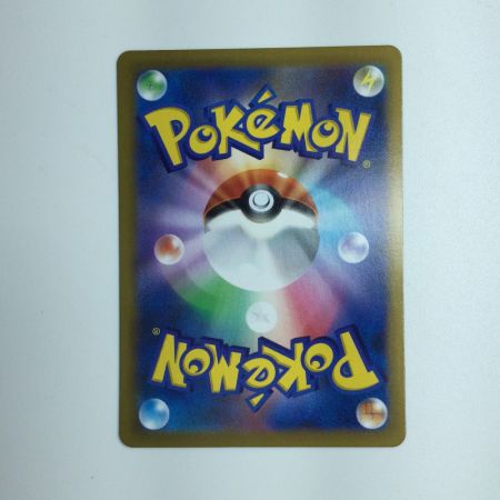   ポケモンカード ユウリ 276/184/S8B/Ｂポケカ