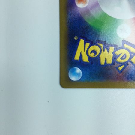   ポケモンカード ユウリ 276/184/S8B/Ｂポケカ