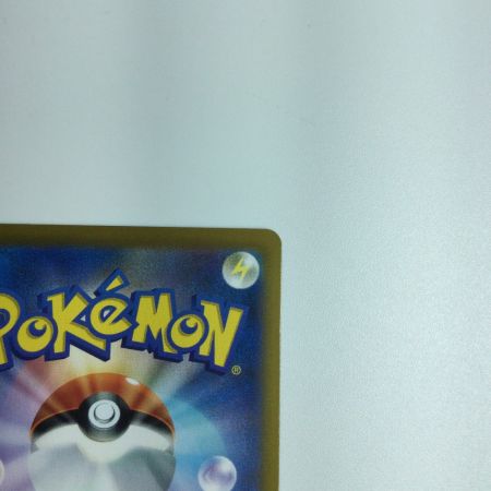   トレカ ポケモンカード ユウリ 276/184/S8B/B SR ポケカ