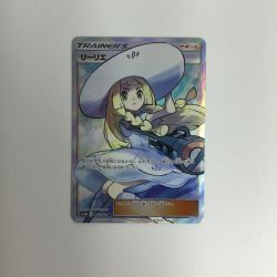 ζζ  ポケモンカード リーリエ 066/060/SM1M/B ポケカ Cランク