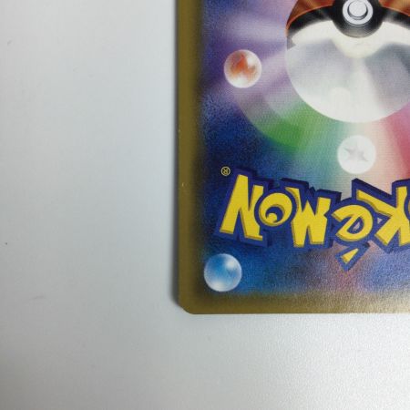   ポケモンカード リーリエ 066/060/SM1M/B ポケカ