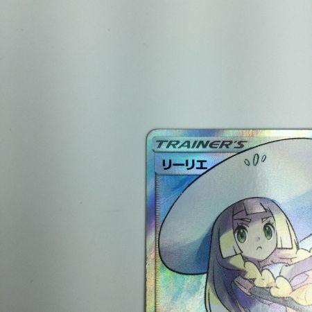   ポケモンカード リーリエ 066/060/SM1M/B ポケカ