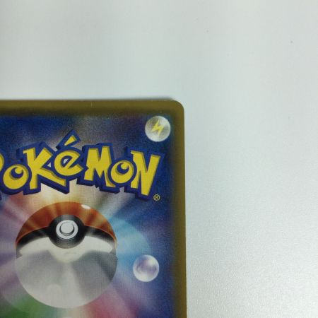   ポケモンカード リーリエ 066/060/SM1M/B ポケカ