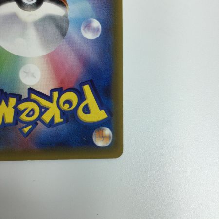   ポケモンカード リーリエ 066/060/SM1M/B ポケカ