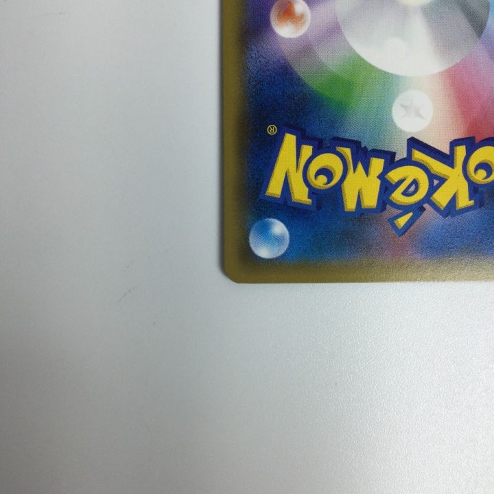 ポケモンカード リーリエ 066/060/SM1M/B ポケカ｜中古｜なんでもリサイクルビッグバン