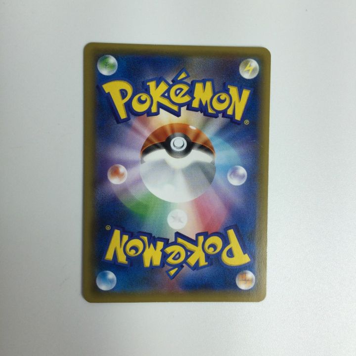 ポケモンカード リーリエ 066/060/SM1M/B ポケカ｜中古｜なんでもリサイクルビッグバン