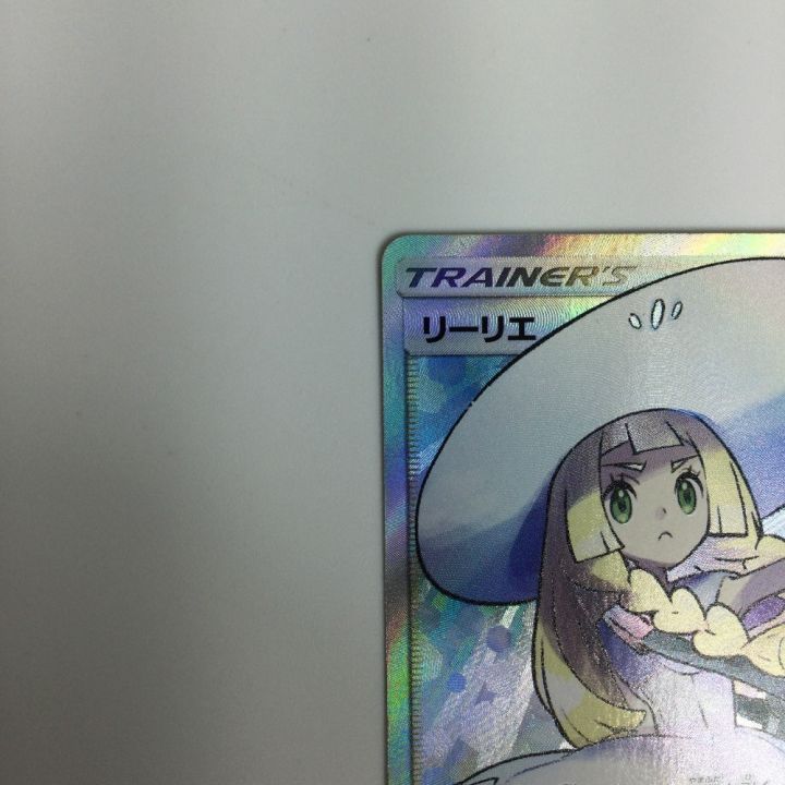 ポケモンカード リーリエ 066/060/SM1M/B ポケカ｜中古｜なんでもリサイクルビッグバン