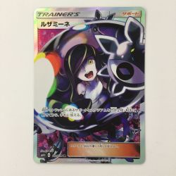 ζζ  ポケモンカード ルザミーネ 120/114/SM+4/B ポケカ Bランク