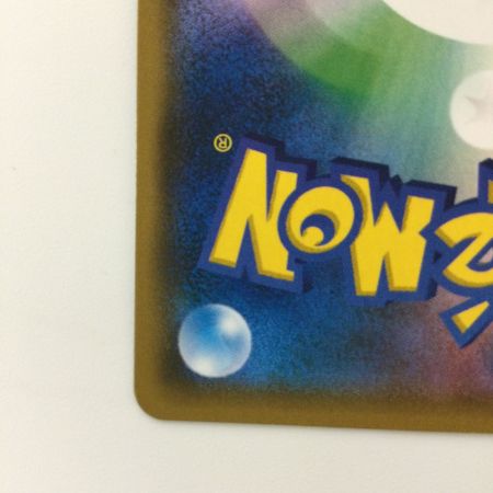   ポケモンカード ルザミーネ 120/114/SM+4/B ポケカ