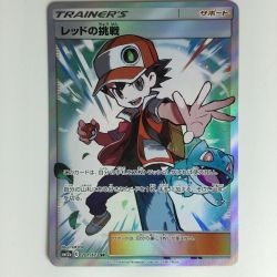 ζζ  ポケモンカード レッドの挑戦 　SR　201/173/SM12A/B　ポケカ Bランク