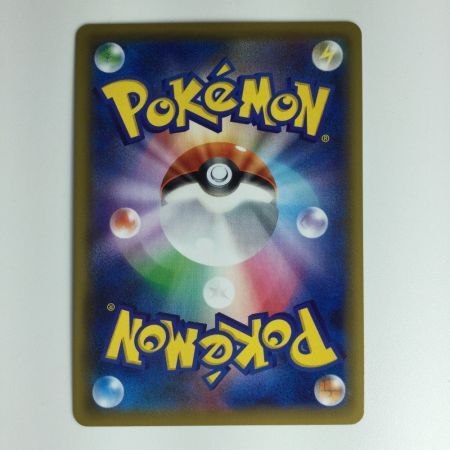   ポケモンカード レッドの挑戦 　SR　201/173/SM12A/B　ポケカ