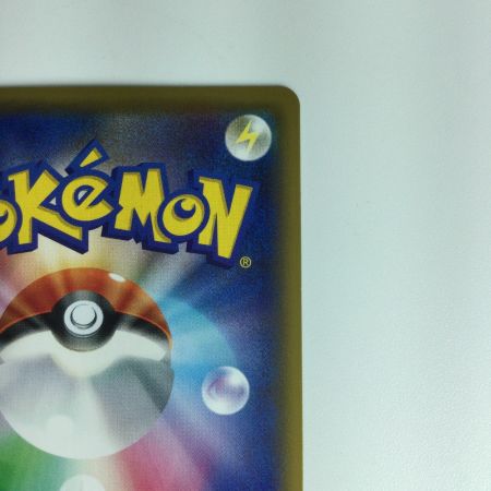   ポケモンカード レッドの挑戦 　SR　201/173/SM12A/B　ポケカ