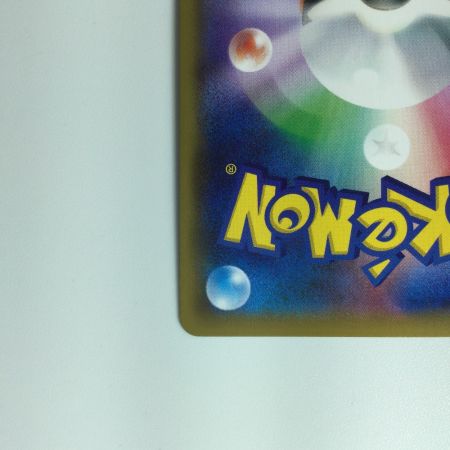   ポケモンカード レッドの挑戦 　SR　201/173/SM12A/B　ポケカ