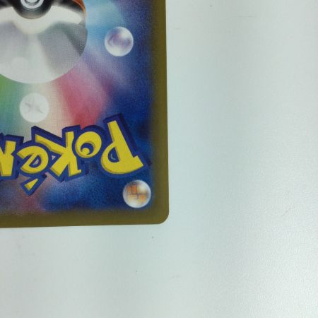    ポケモンカード ブースターV SR 073/069　ポケカ