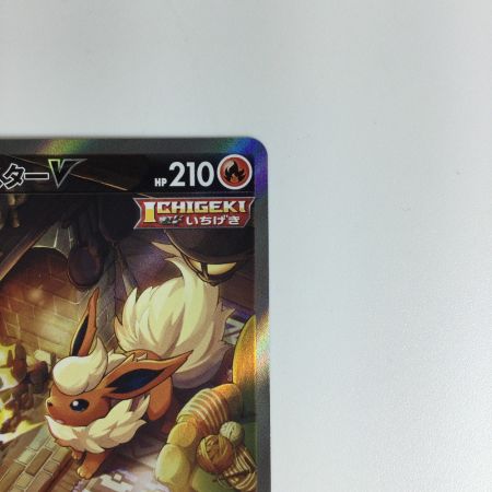    ポケモンカード ブースターV SR 073/069　ポケカ