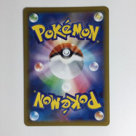    ポケモンカード ブースターV SR 073/069　ポケカ