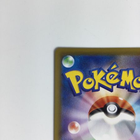    ポケモンカード ブースターV SR 073/069　ポケカ