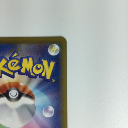    ポケモンカード ブースターV SR 073/069　ポケカ