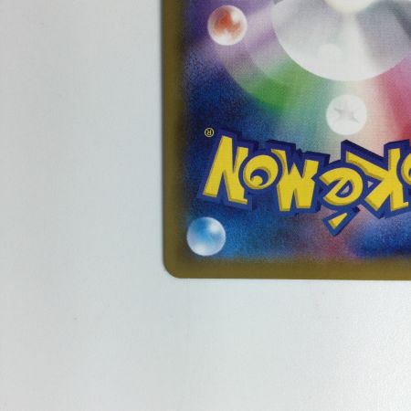    ポケモンカード ブースターV SR 073/069　ポケカ