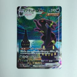 ζζ  ポケモンカード ブラッキーVMAX　 095/069　HR　ポケカ Bランク