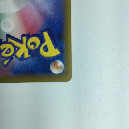   ポケモンカード ブラッキーVMAX　 095/069　HR　ポケカ