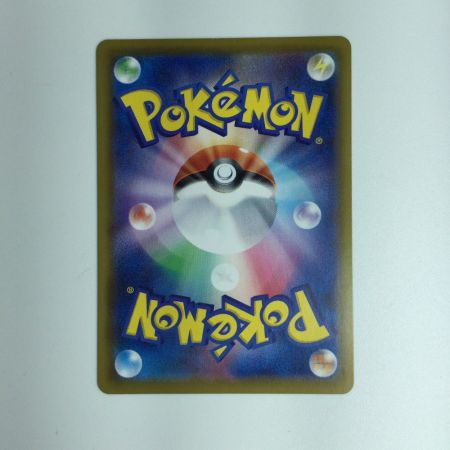   ポケモンカード ブラッキーVMAX　 095/069　HR　ポケカ