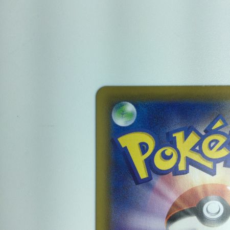   ポケモンカード ブラッキーVMAX　 095/069　HR　ポケカ