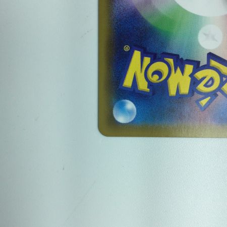   ポケモンカード ブラッキーVMAX　 095/069　HR　ポケカ