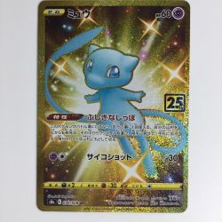 ζζ  ポケモンカード ミュウ UR 030/028　ポケカ Bランク
