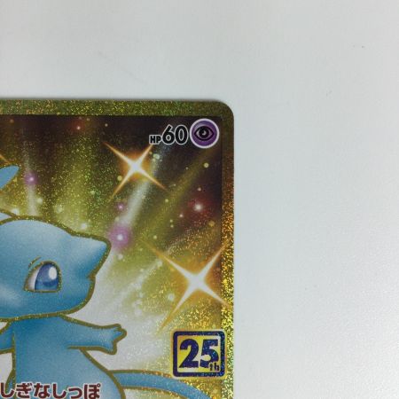   ポケモンカード ミュウ UR 030/028　ポケカ