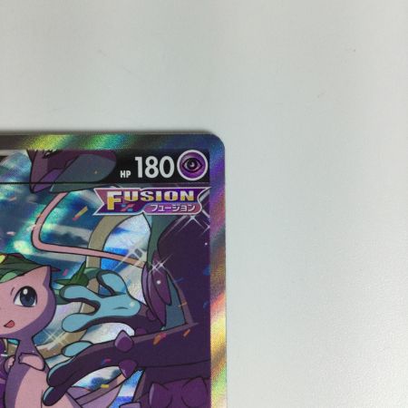   ポケモンカード ミュウ SR 106/100　ポケカ