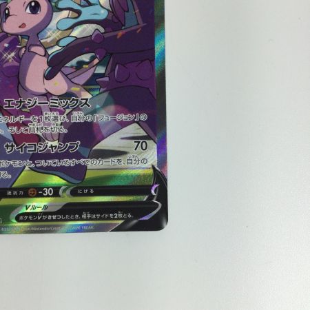   ポケモンカード ミュウ SR 106/100　ポケカ