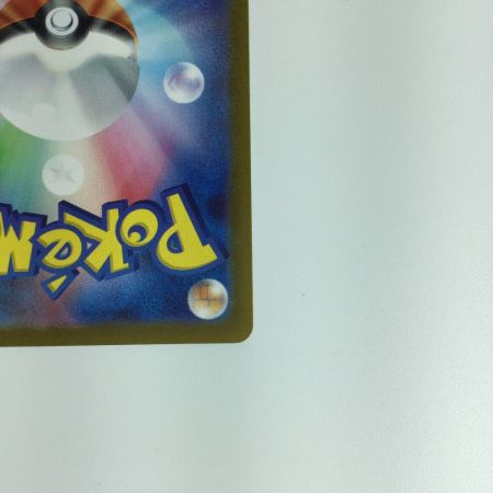   ポケモンカード ミライドン 048/SV-P　ポケカ