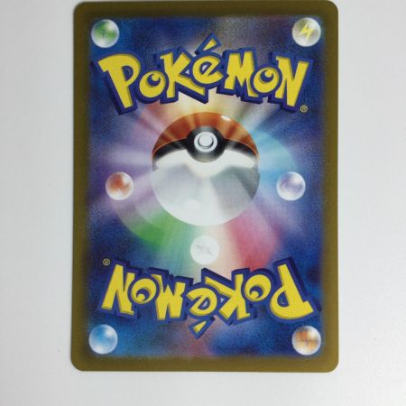   ポケモンカード ミライドン 048/SV-P　ポケカ