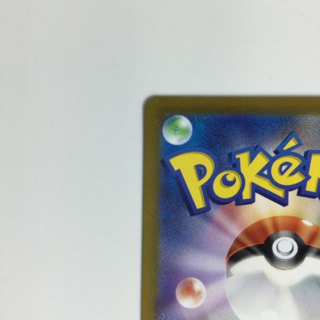   ポケモンカード ミライドン 048/SV-P　ポケカ